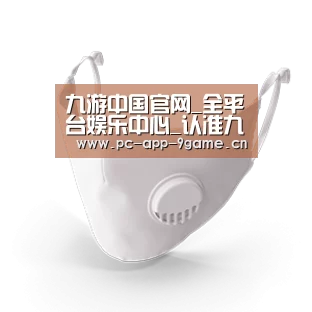 N95 口罩