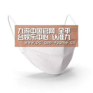 活性炭一次性口罩