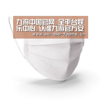 活性炭一次性口罩