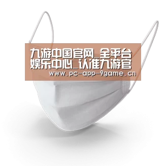 活性炭一次性口罩