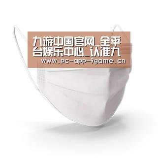 活性炭一次性口罩