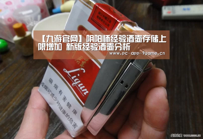 九游游戏