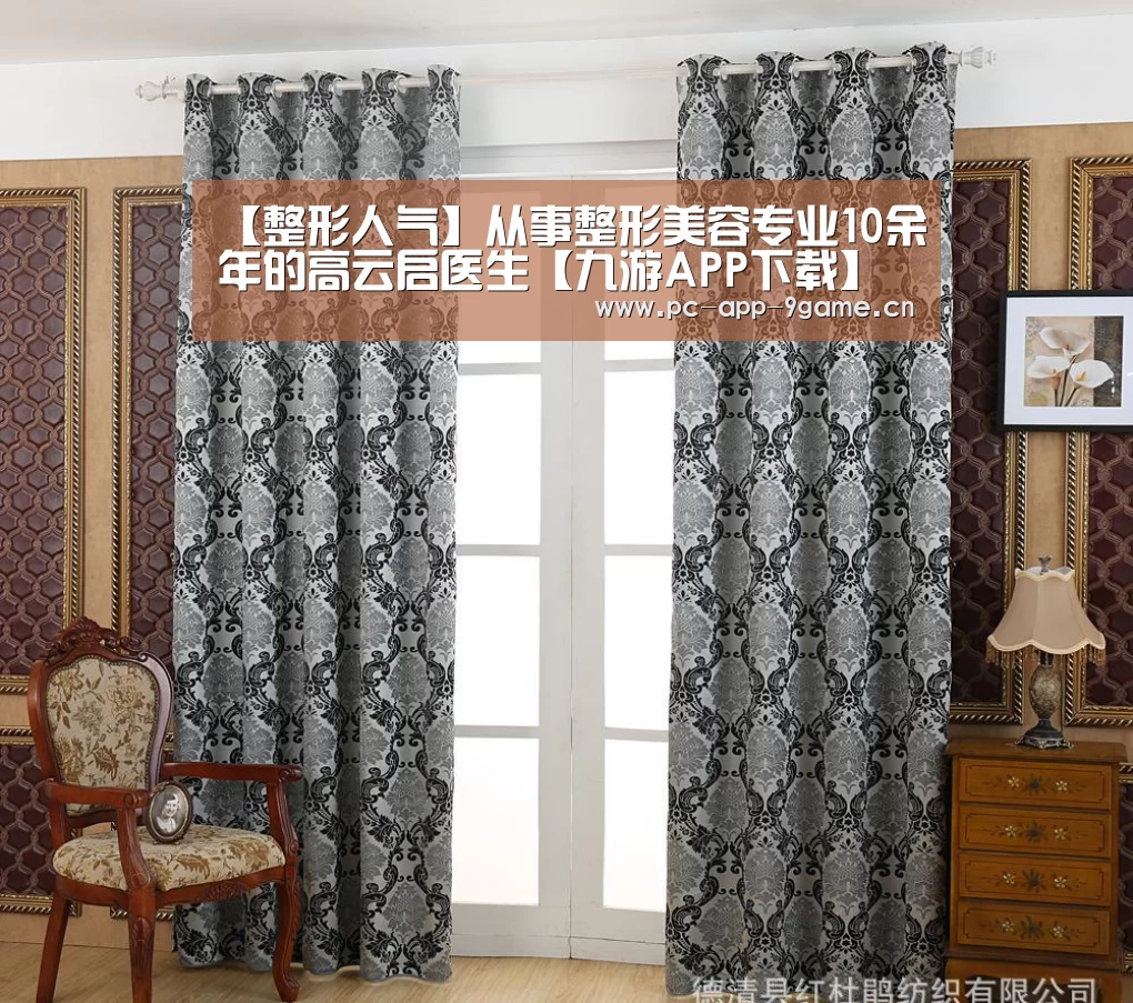 九游游戏中心