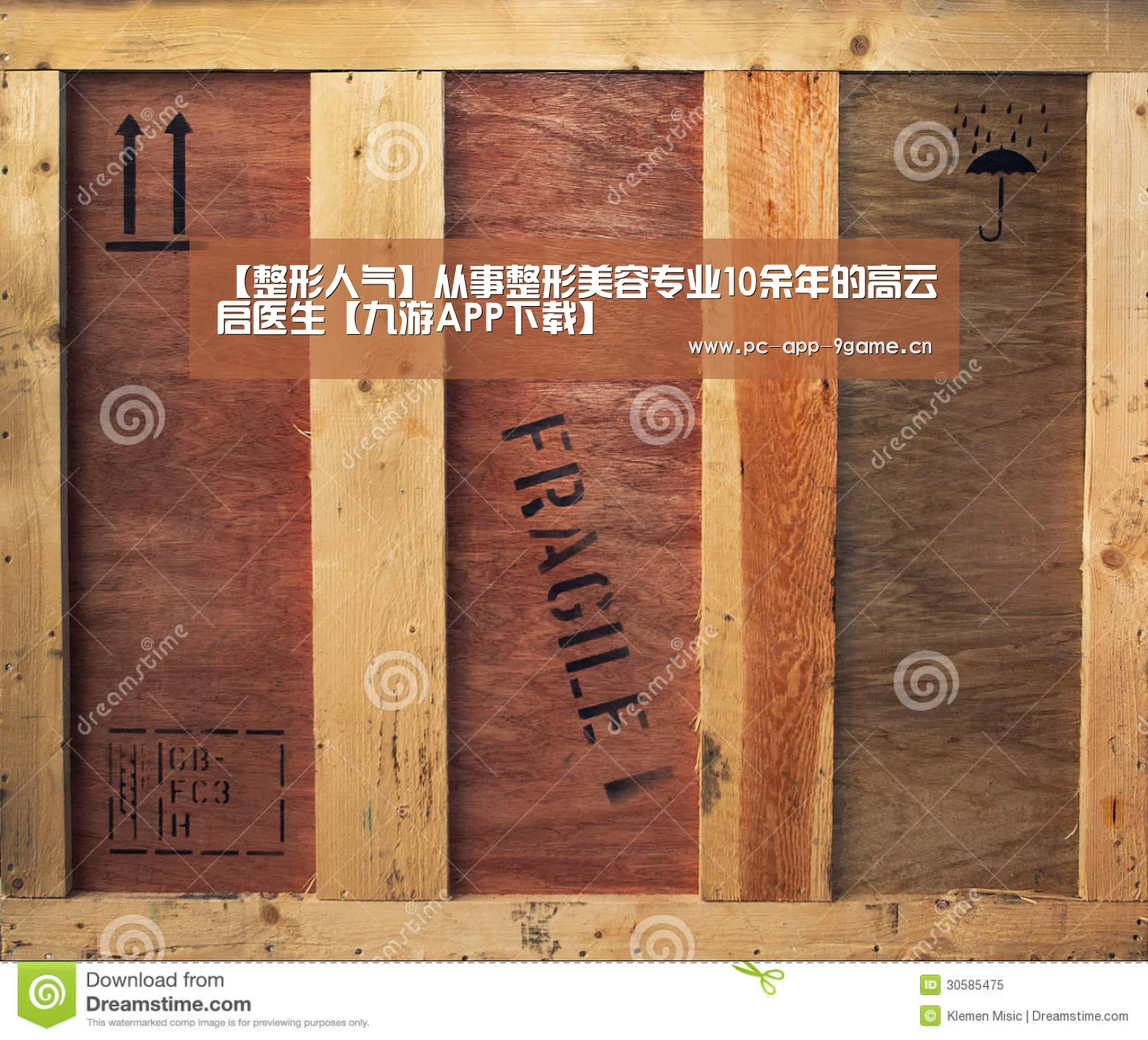 九游游戏中心