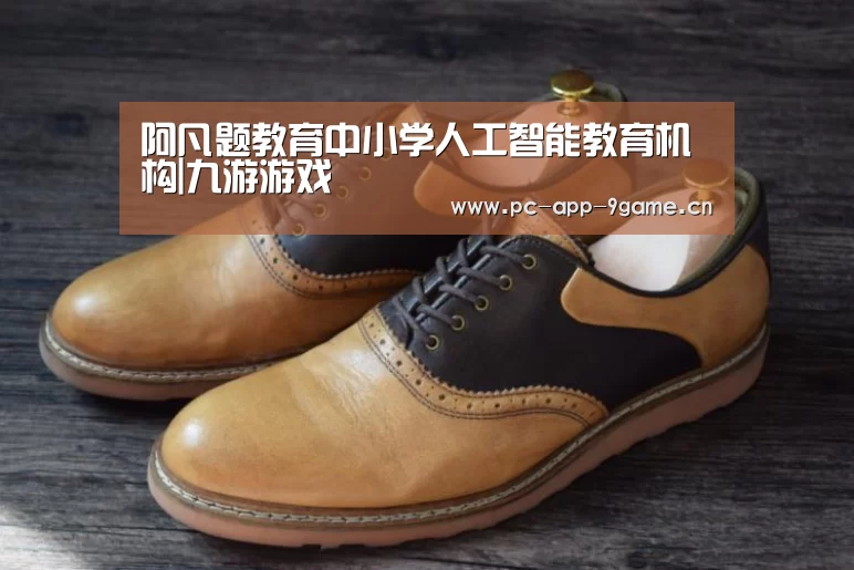 九游游戏中心