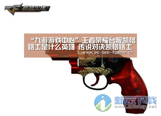 九游官网