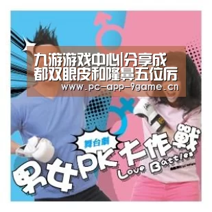 九游APP下载