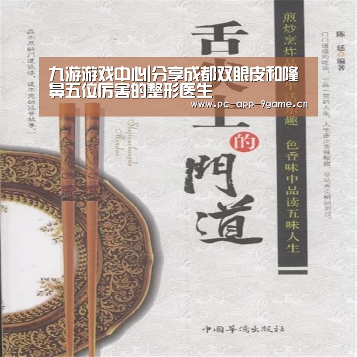 九游APP下载