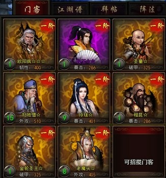 九游APP下载