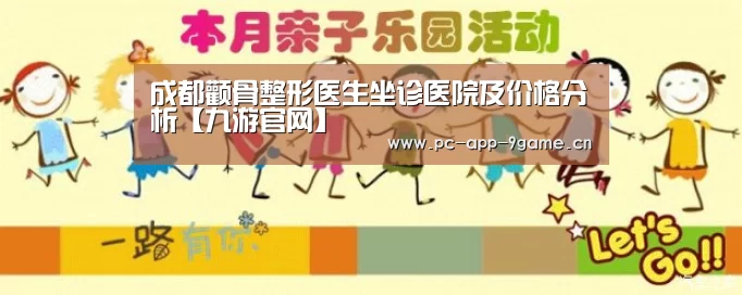 九游官网