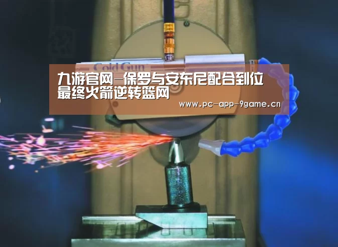 九游游戏