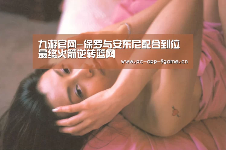九游游戏中心