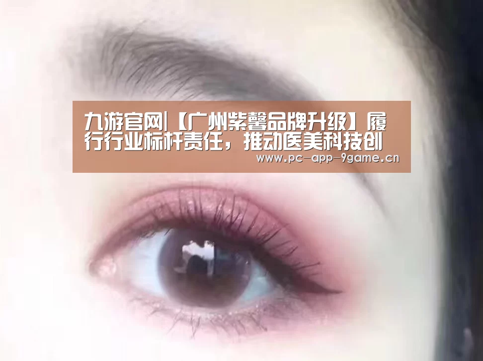 九游官网