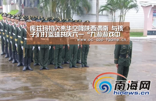 九游官网
