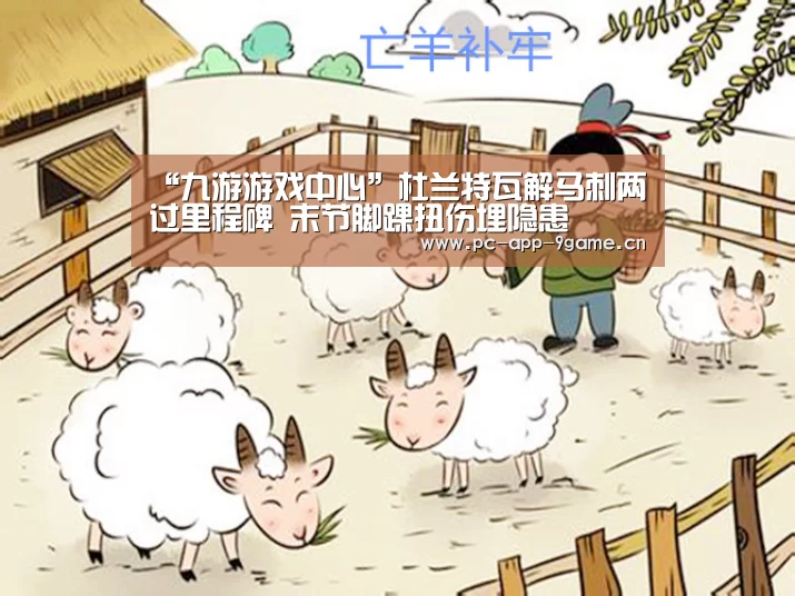 九游游戏中心