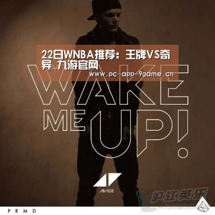 九游APP下载