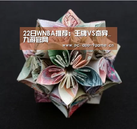 九游游戏中心