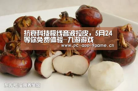 九游游戏中心