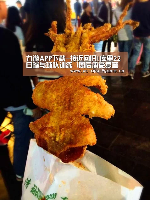 九游游戏中心