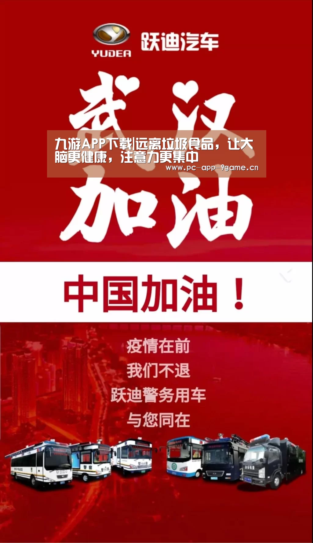 九游APP下载