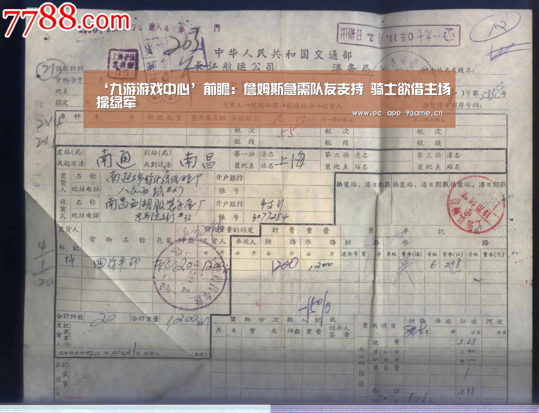 九游游戏中心