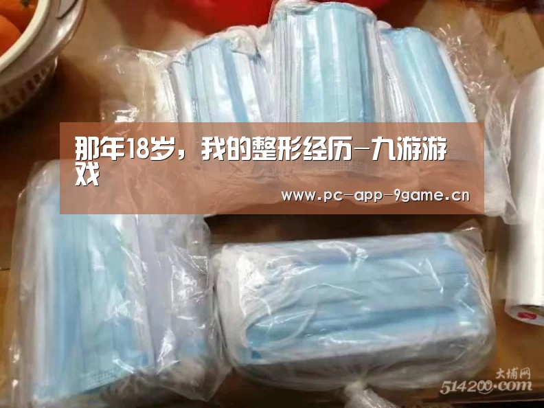 九游游戏中心
