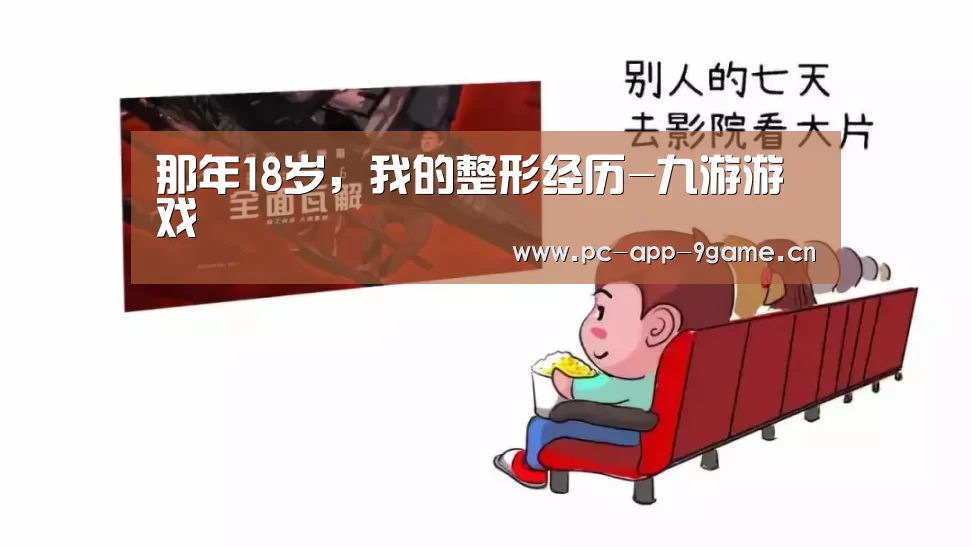 九游官网
