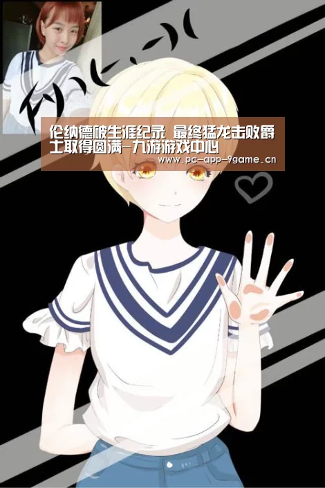 九游游戏中心