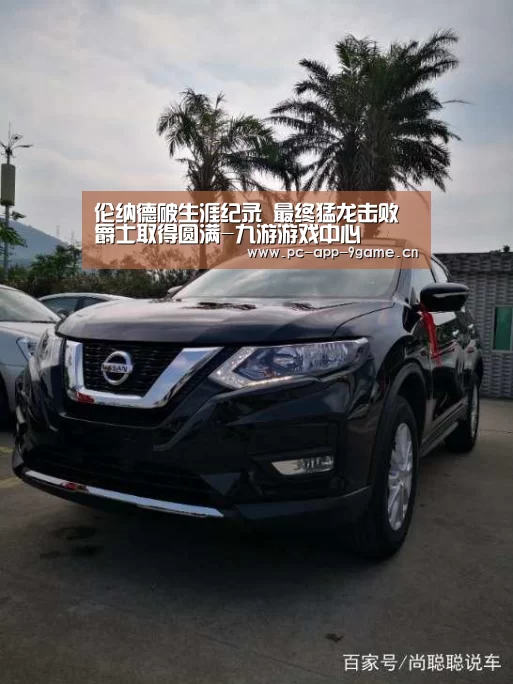 九游游戏中心