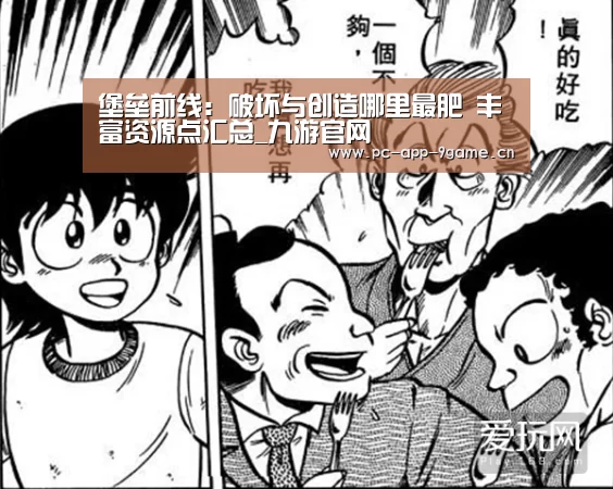 九游游戏