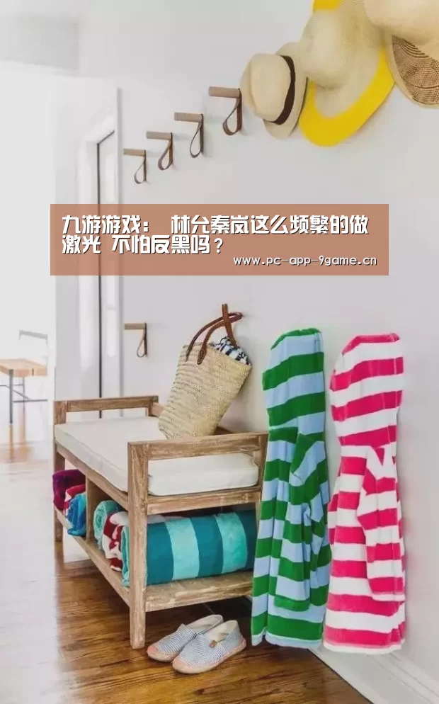 九游游戏