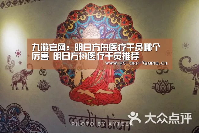九游游戏