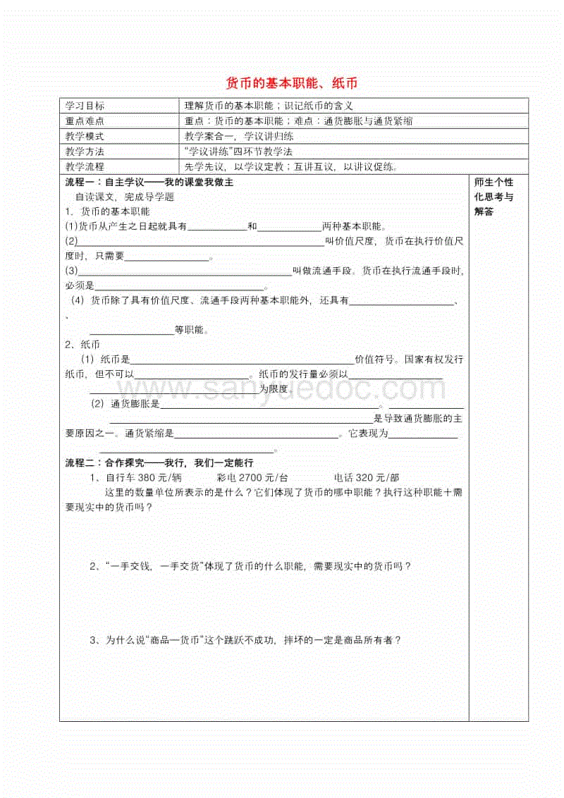 九游APP下载_警报！伦纳德已失联近数周 波波维奇或开启买卖