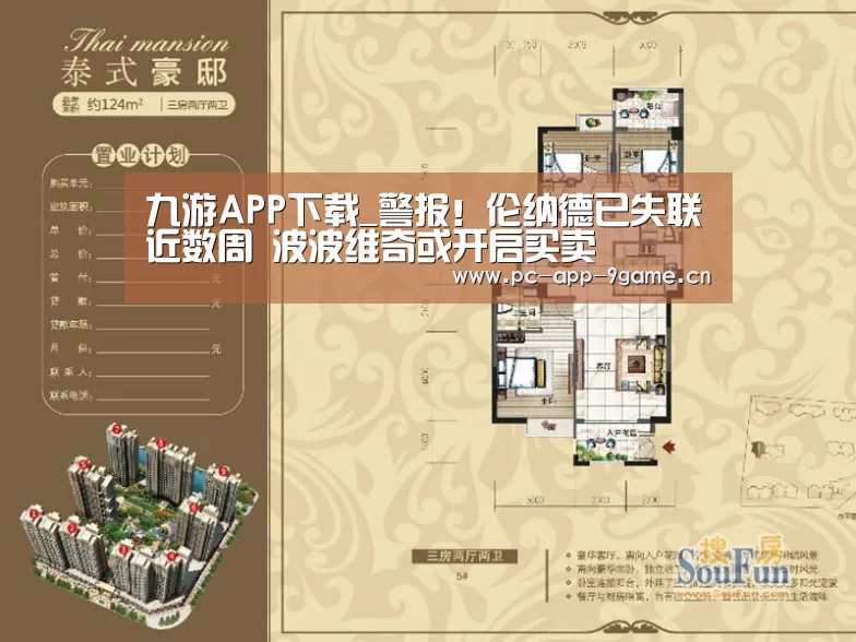 九游游戏中心