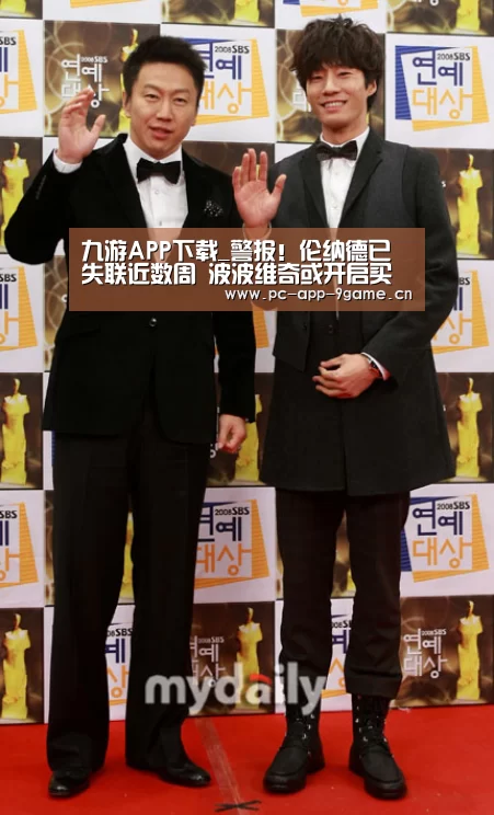 九游APP下载