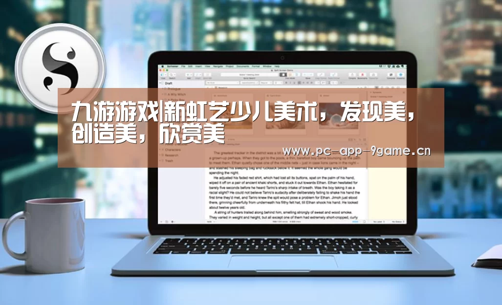 九游游戏