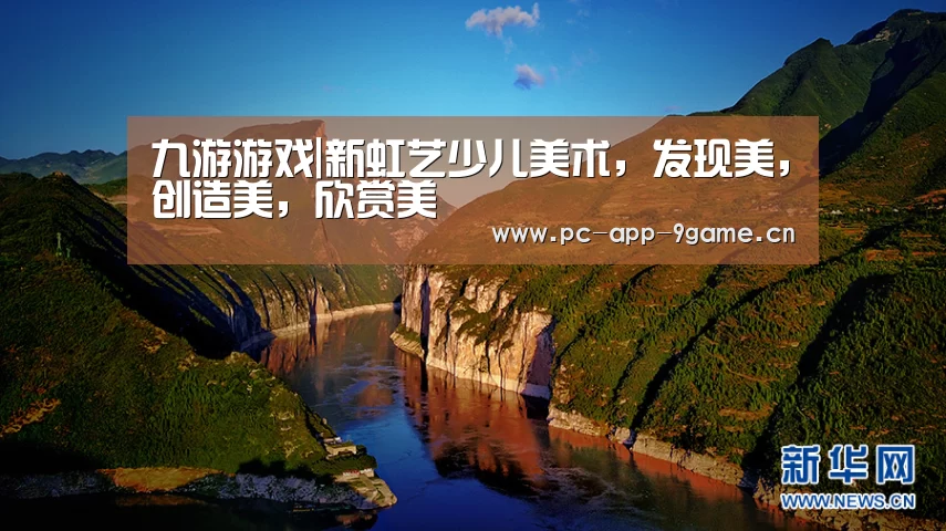 九游APP下载