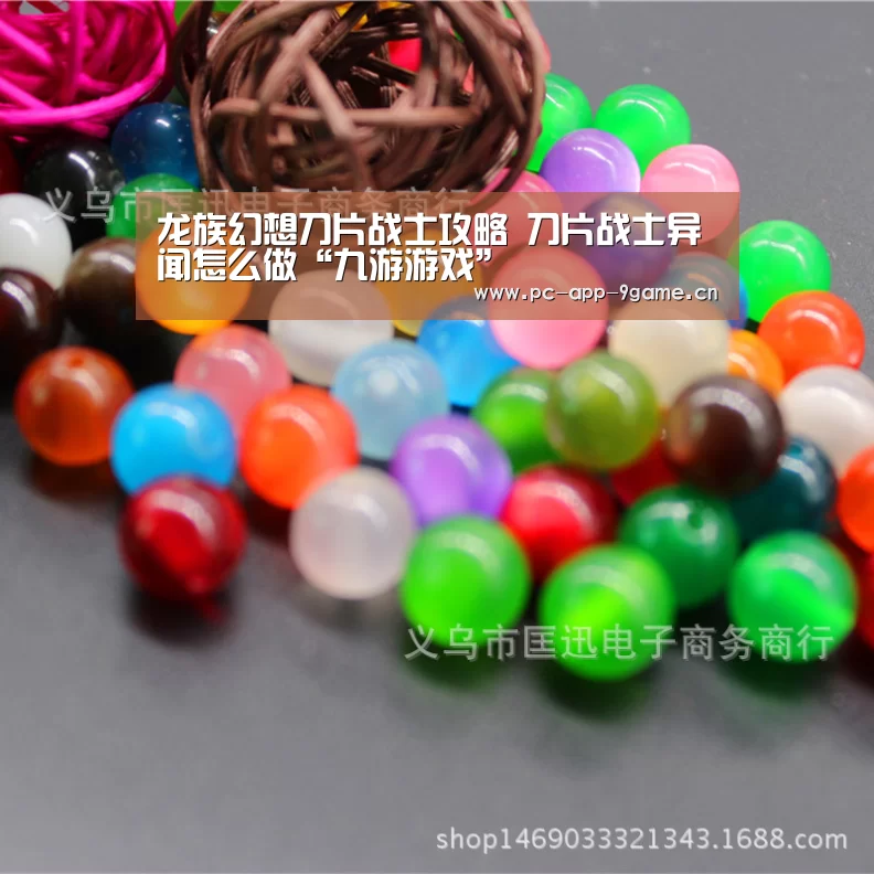 龙族幻想刀片战士攻略 刀片战士异闻怎么做“九游游戏”