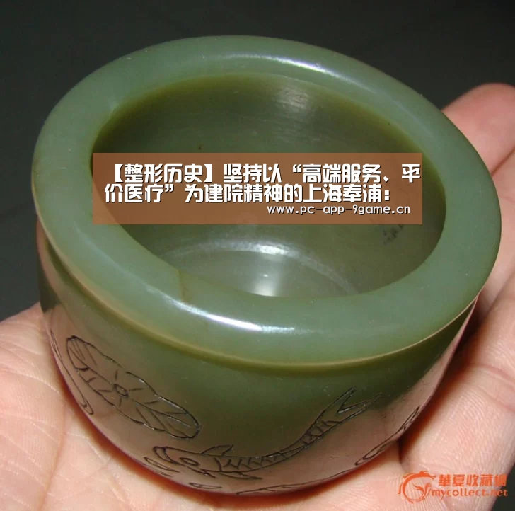 九游APP下载