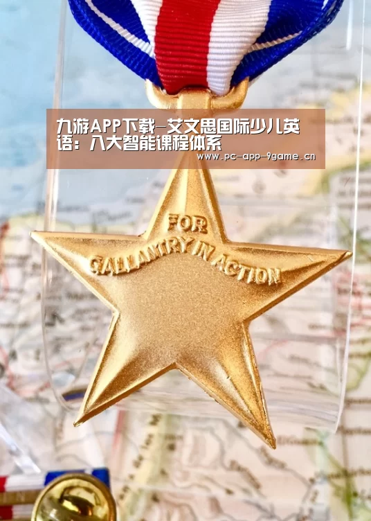 九游官网